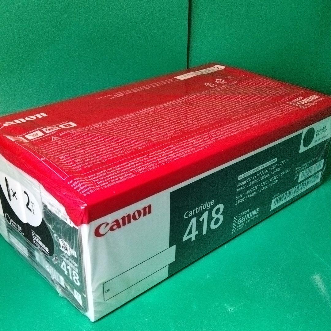 canon　純正トナーカートリッジ　 CRG-418✕２本　ブラック