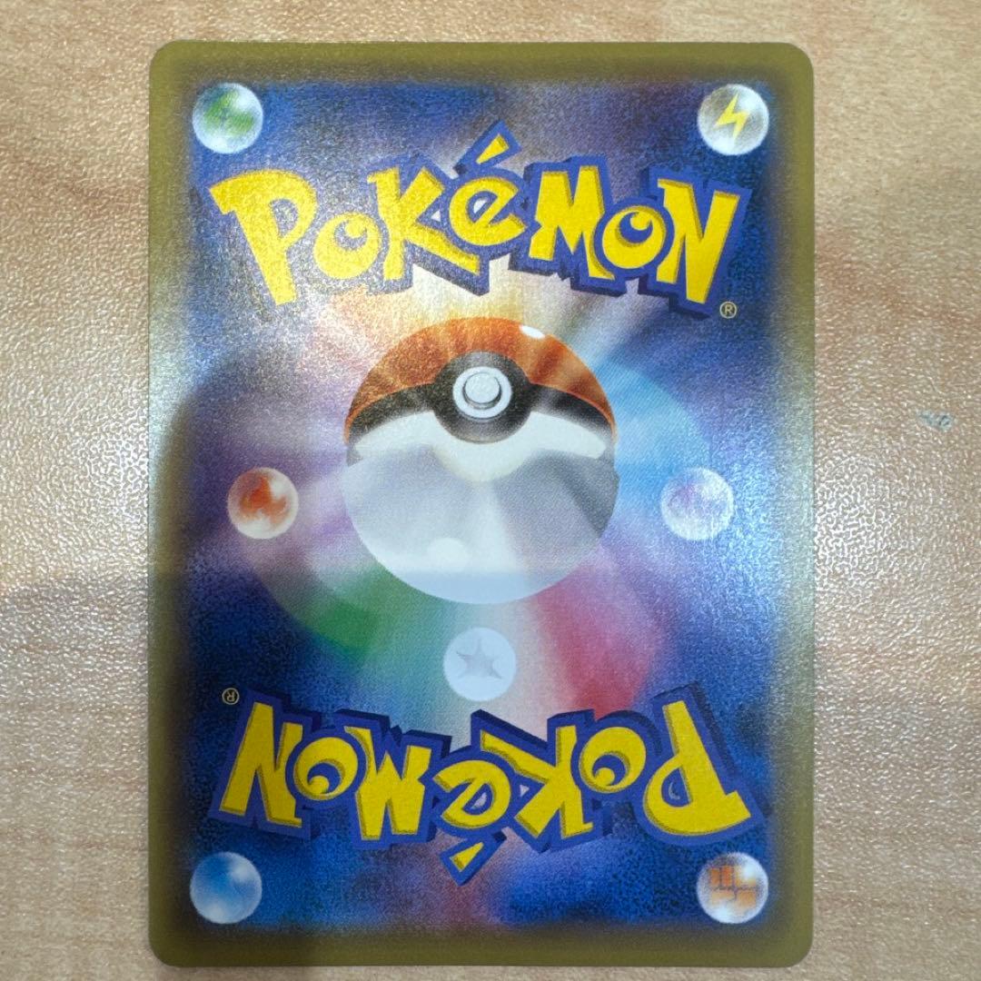 リザードンex プロモ　アートコレクション　ポケモンカード