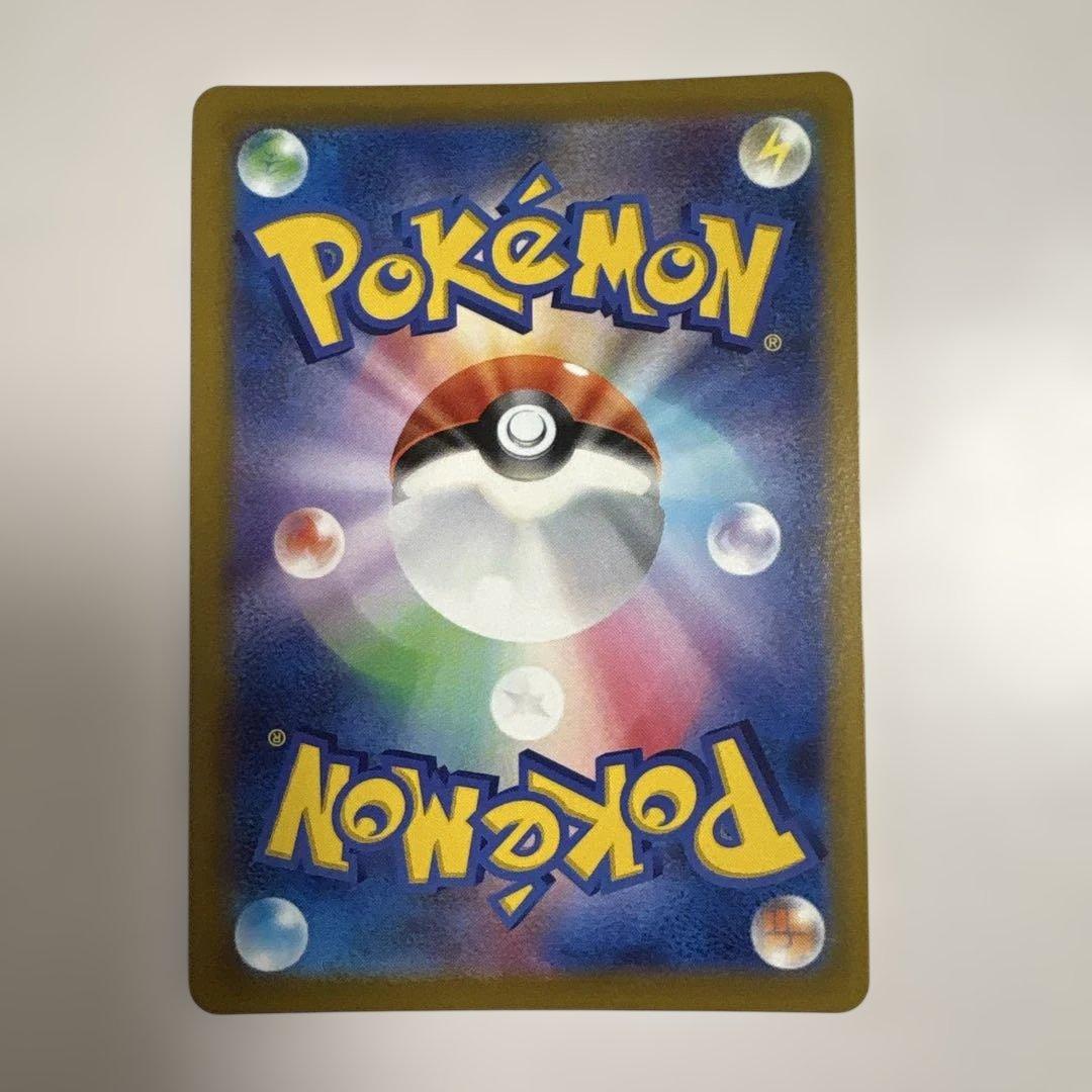 ミュウV SA フュージョンアーツ