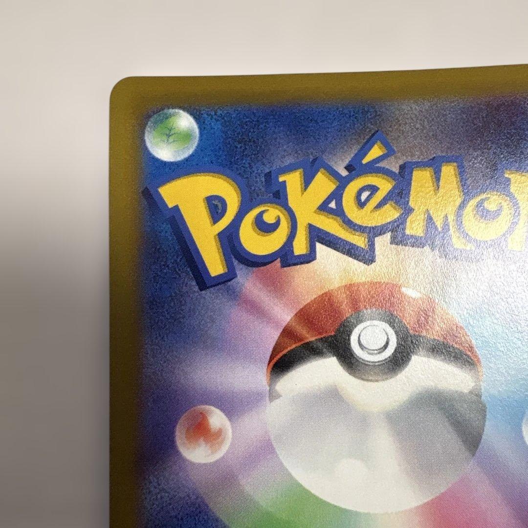 ミュウV SA フュージョンアーツ