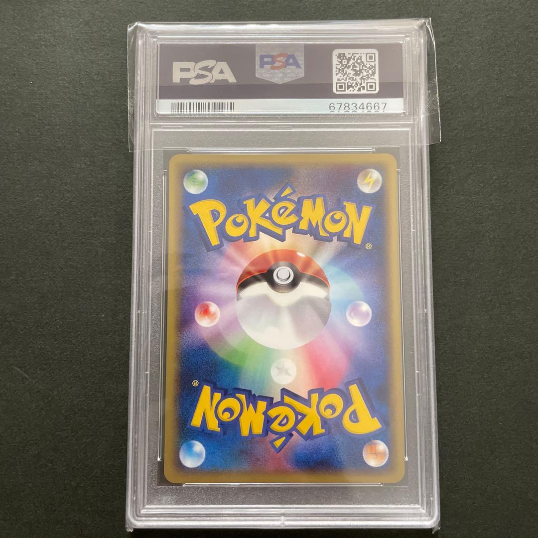 ポケモンカード e イーブイ アンリミ PSA10