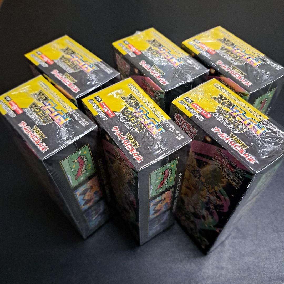 megaドリームex box 新品未開封 シュリンク付き ベリベリ付き