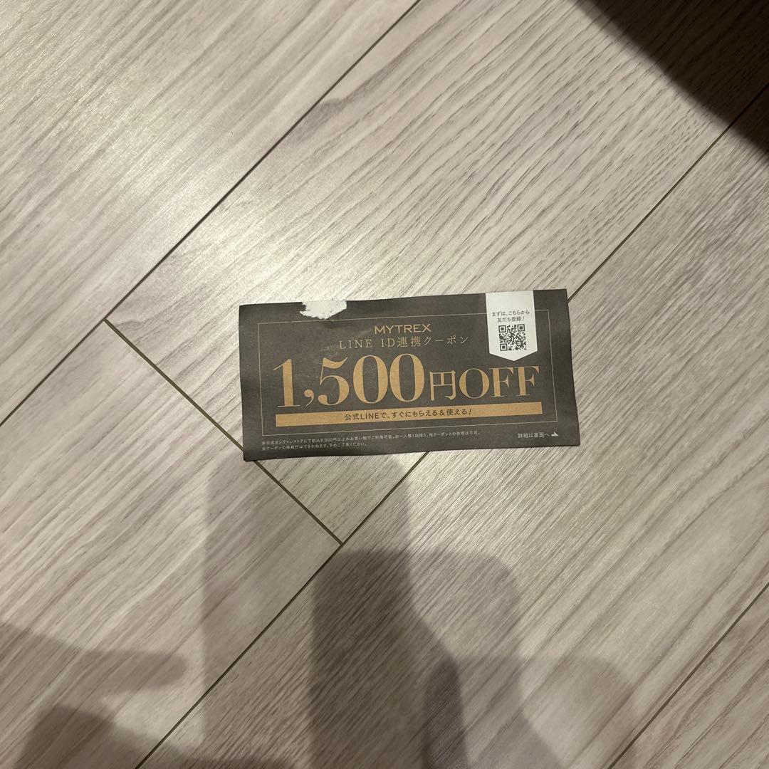 マイトレックス ミライ 光美容器　脱毛器 NIR付き