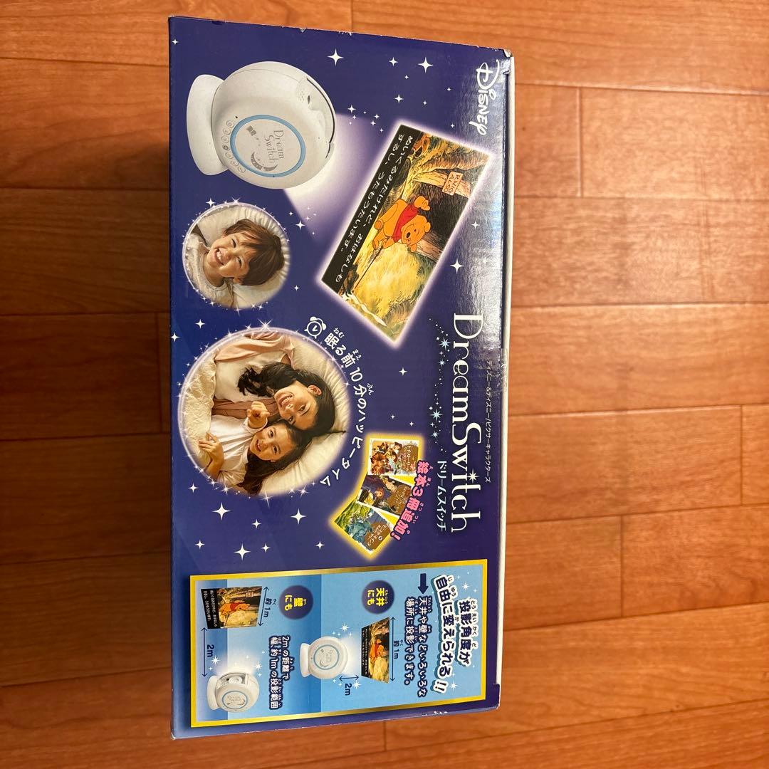 ドリームスイッチ　新品