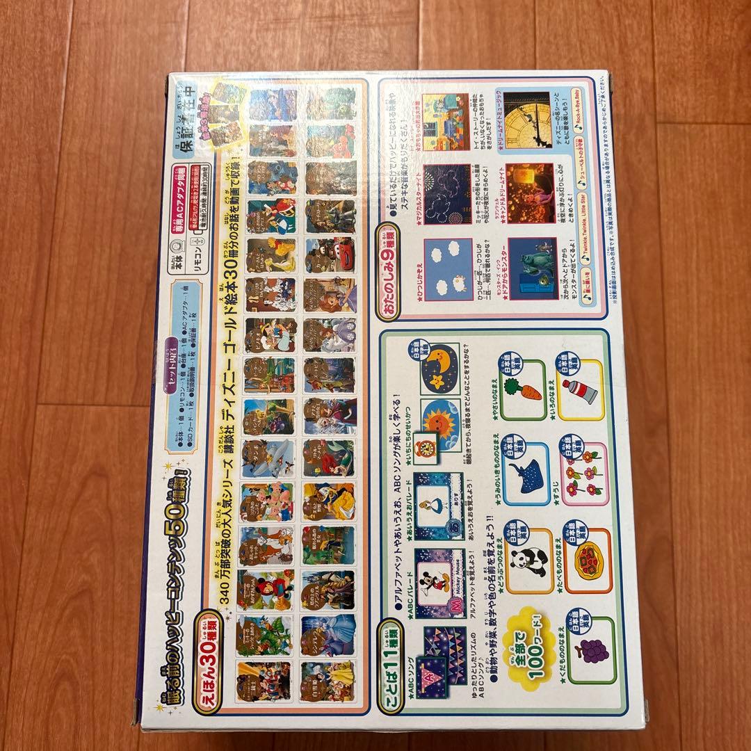 ドリームスイッチ　新品