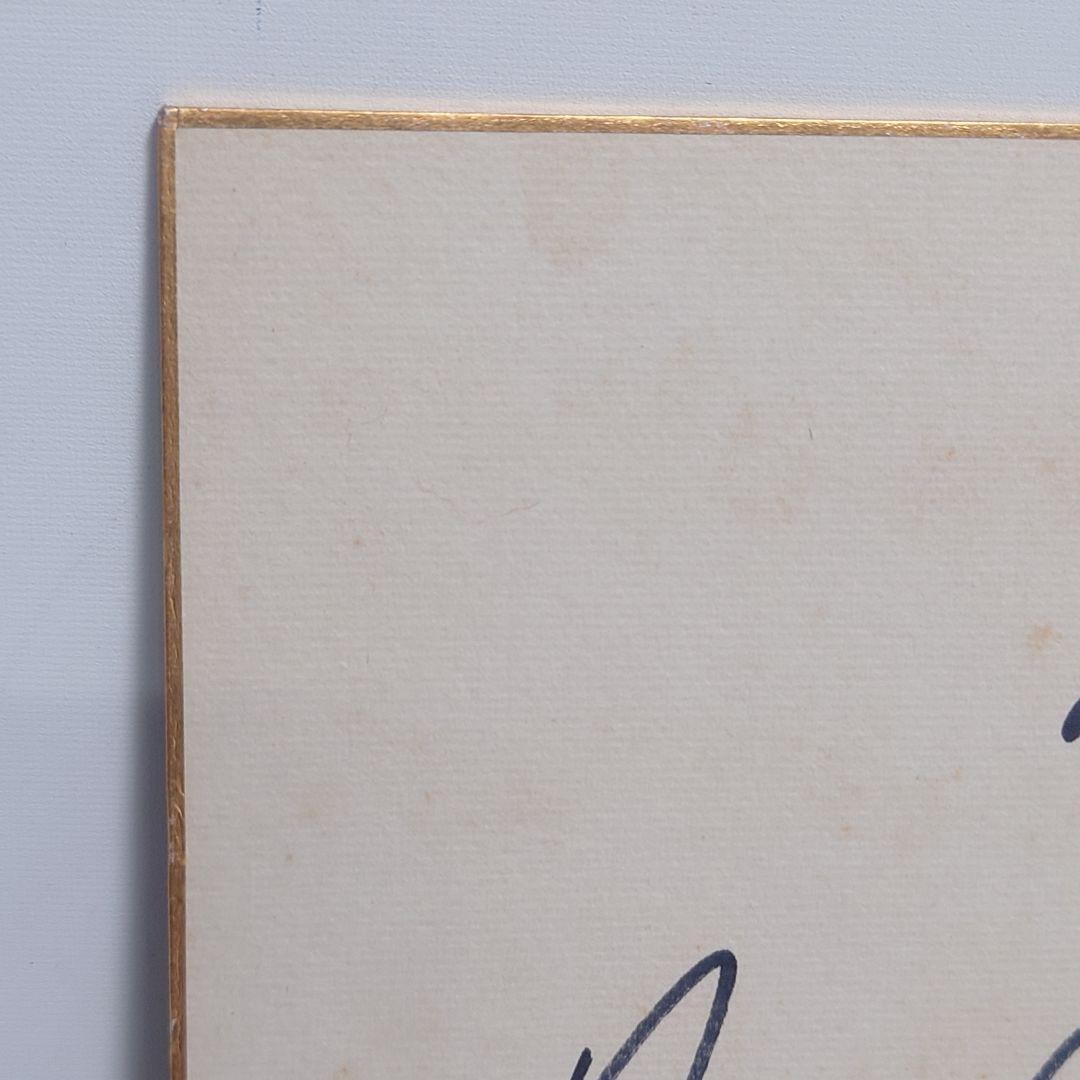 希少 坂本龍一 サイン？ 1980年 レア