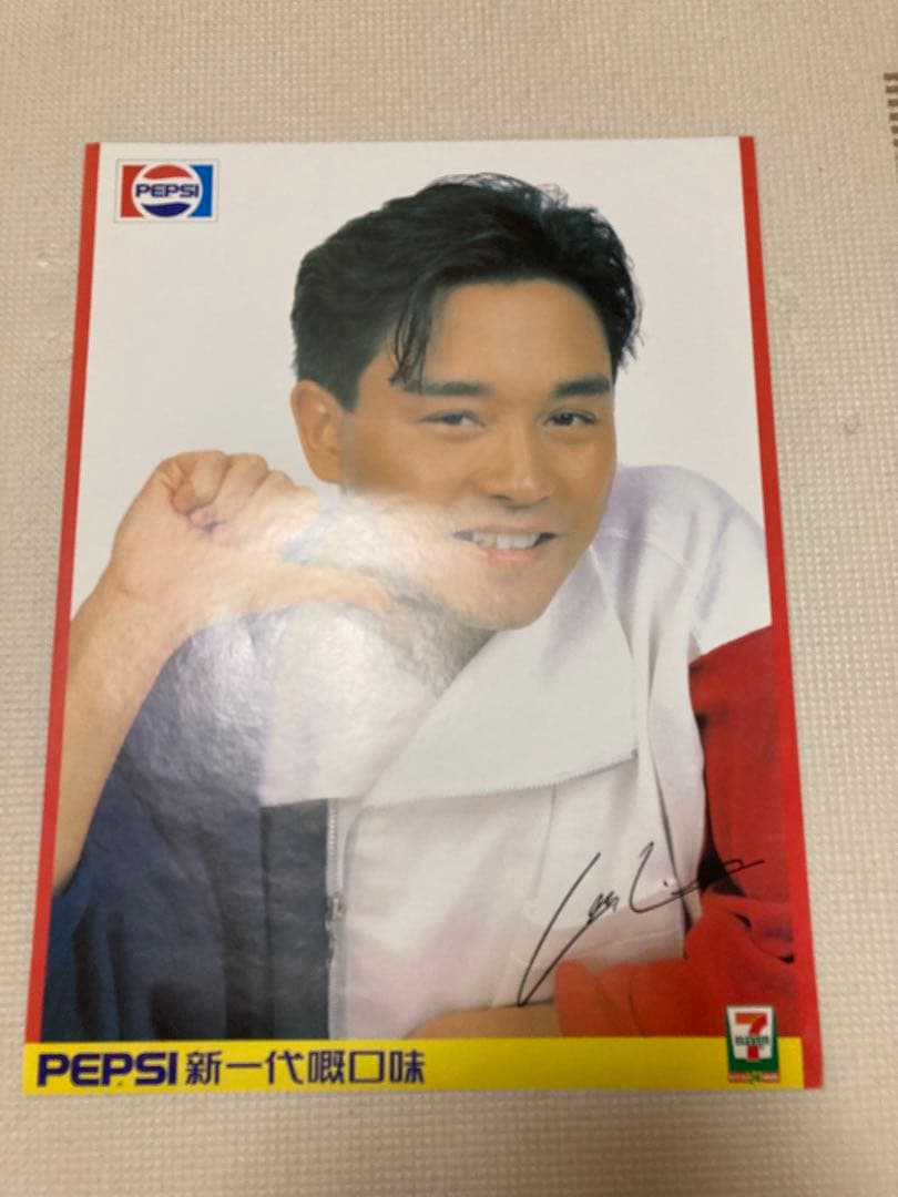 レスリー・チャン 張國榮 ペプシ ポスター ３枚セット