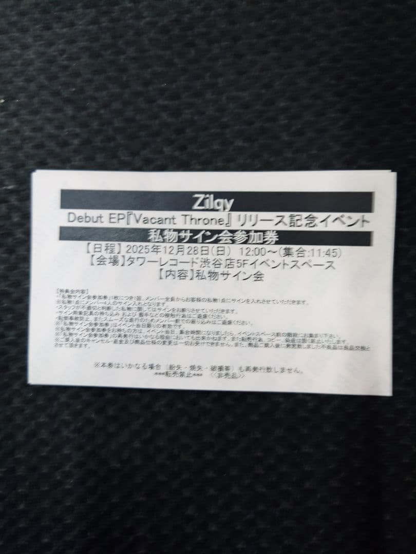 Zilqy　直筆サイン色紙