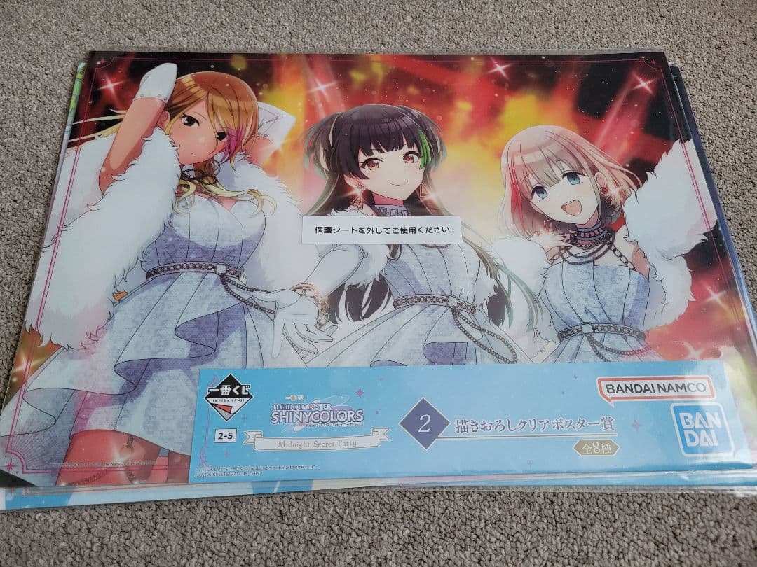 一番くじ　アイドルマスターシャイニーカラーズ 22点まとめ売り