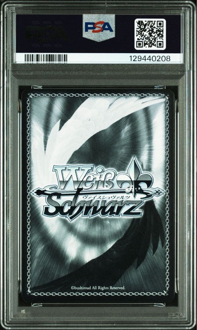 j*o様 ヴァイスシュバルツ　アズールレーン レーゲンスブルク SP PSA10