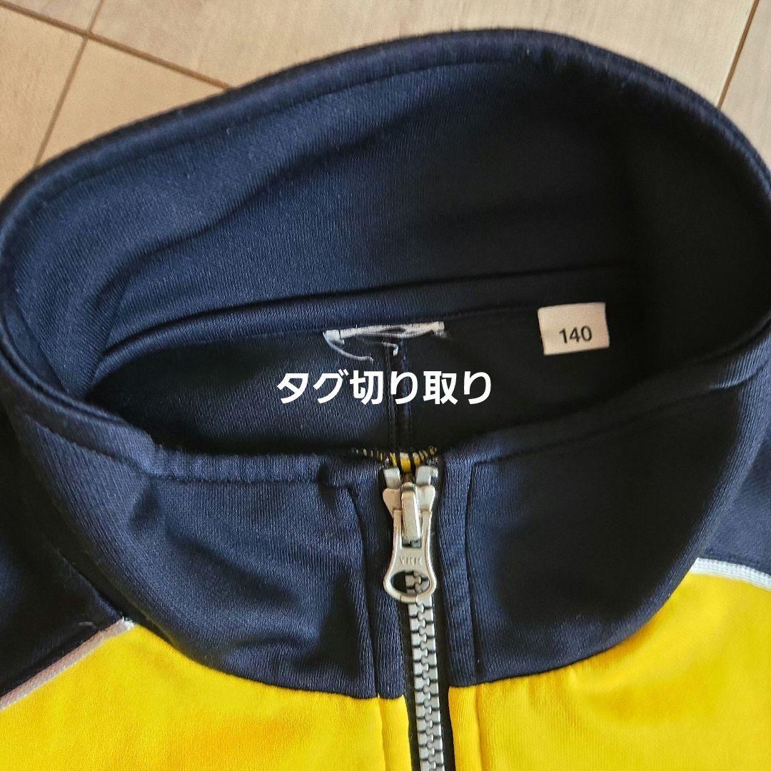 Liberta　リベルタ　サッカーウェアセット ジャージ　ユニフォーム