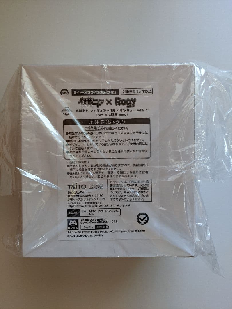 【タイクレ限定】初音ミク×Rody AMP+フィギュア~39/サンキューver.