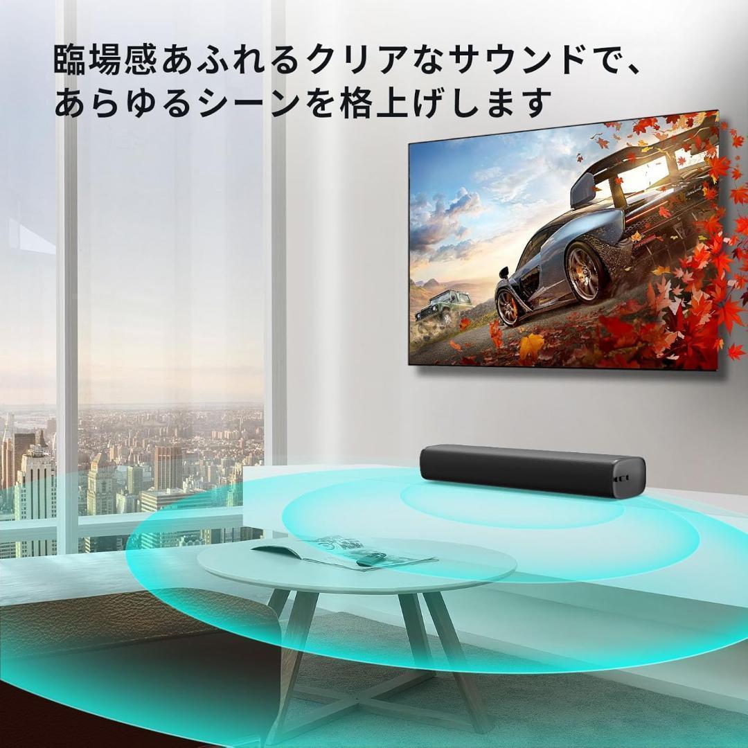 サウンドバー Bluetooth5.3 スピーカー Soundbar PSE認証