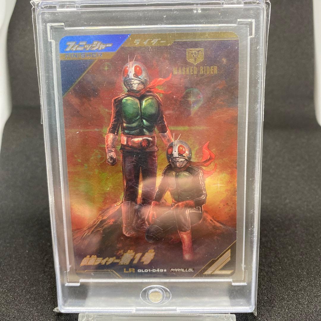 未使用ガンバレジェンズ GL01-049 ★ LR パラレル 仮面ライダー新1号