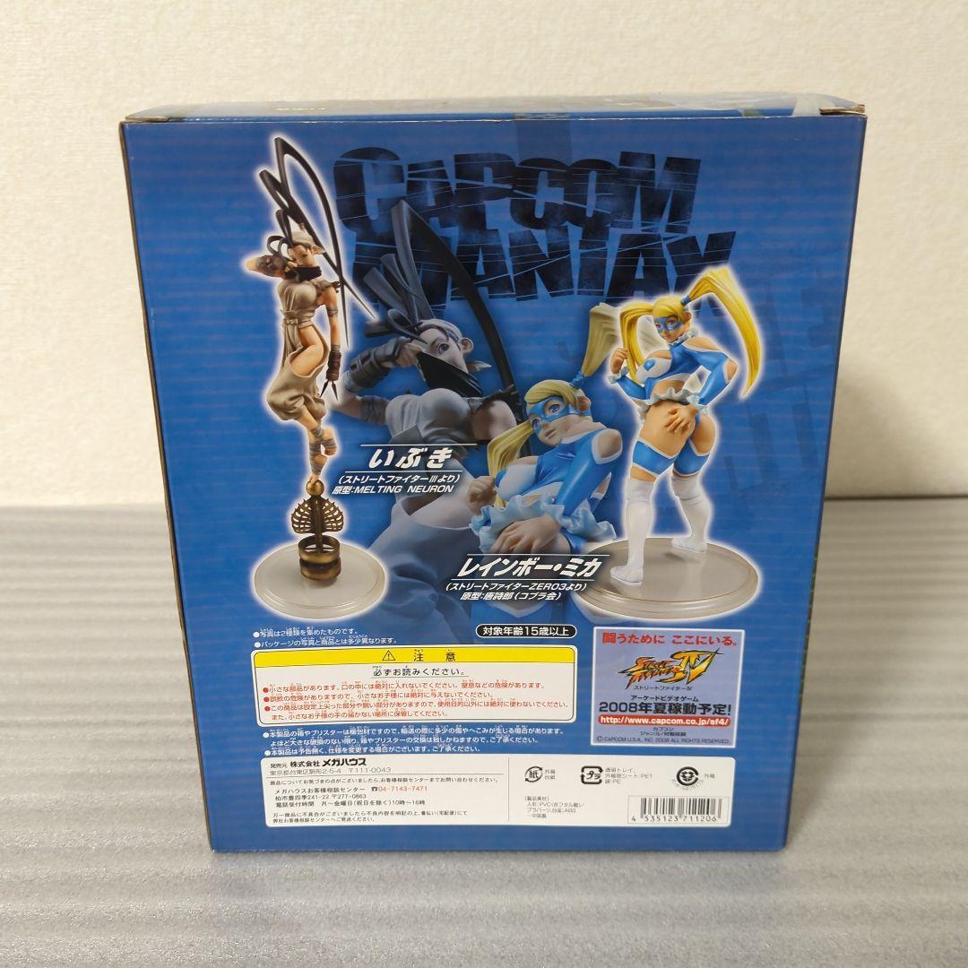 〚未開封品〛いぶき カプコマニアックス フィギュア エクセレントモデル