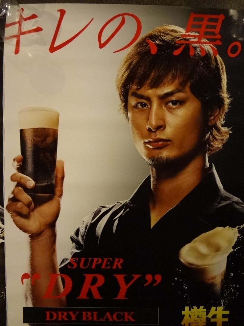 ダルビッシュ有　　　アサヒスーパードライ●オリジナル非売品Ｂ２ポスター