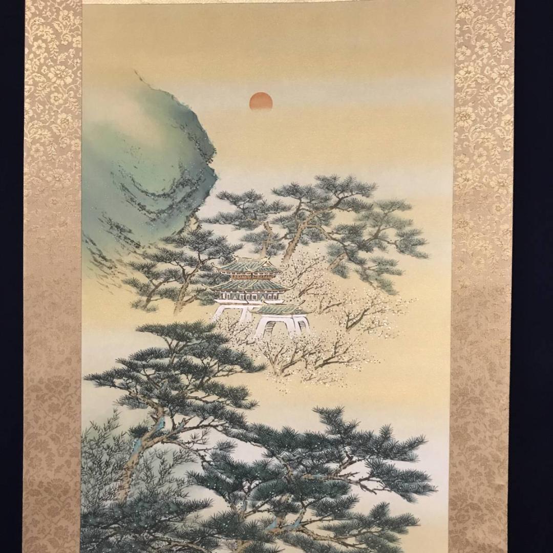 【真作】中島春潮/蓬菜山図/山水図/掛軸☆宝船☆AB-660