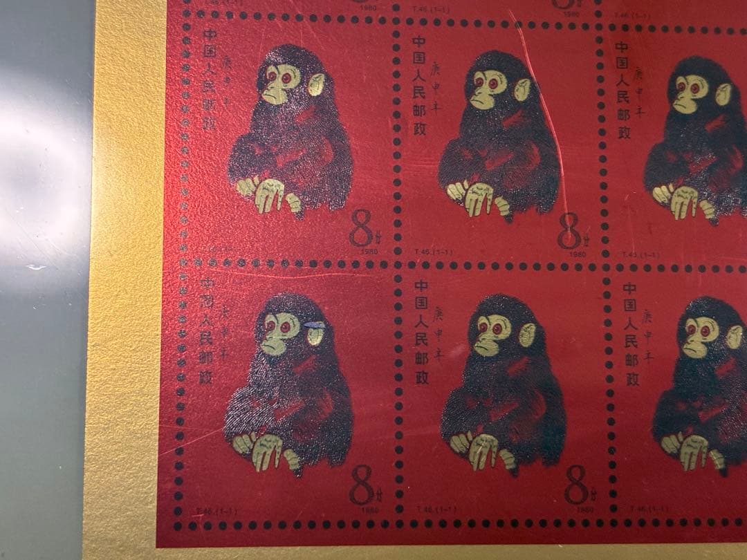 ⭐️中国純金製切手　中国集郵　CHINA POST記念数量限定発行80枚　赤猿切手