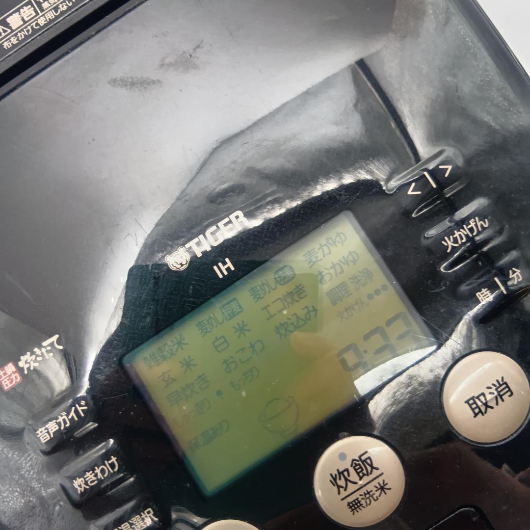 1105-07☆2021年製☆炊飯器☆タイガー TIGER IH炊飯器 ブラック