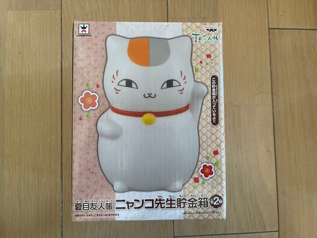 夏目友人帳　グッズいろいろ