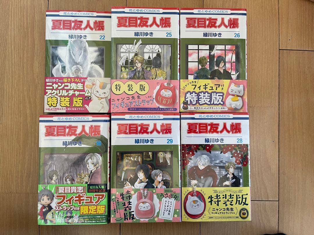 夏目友人帳　グッズいろいろ