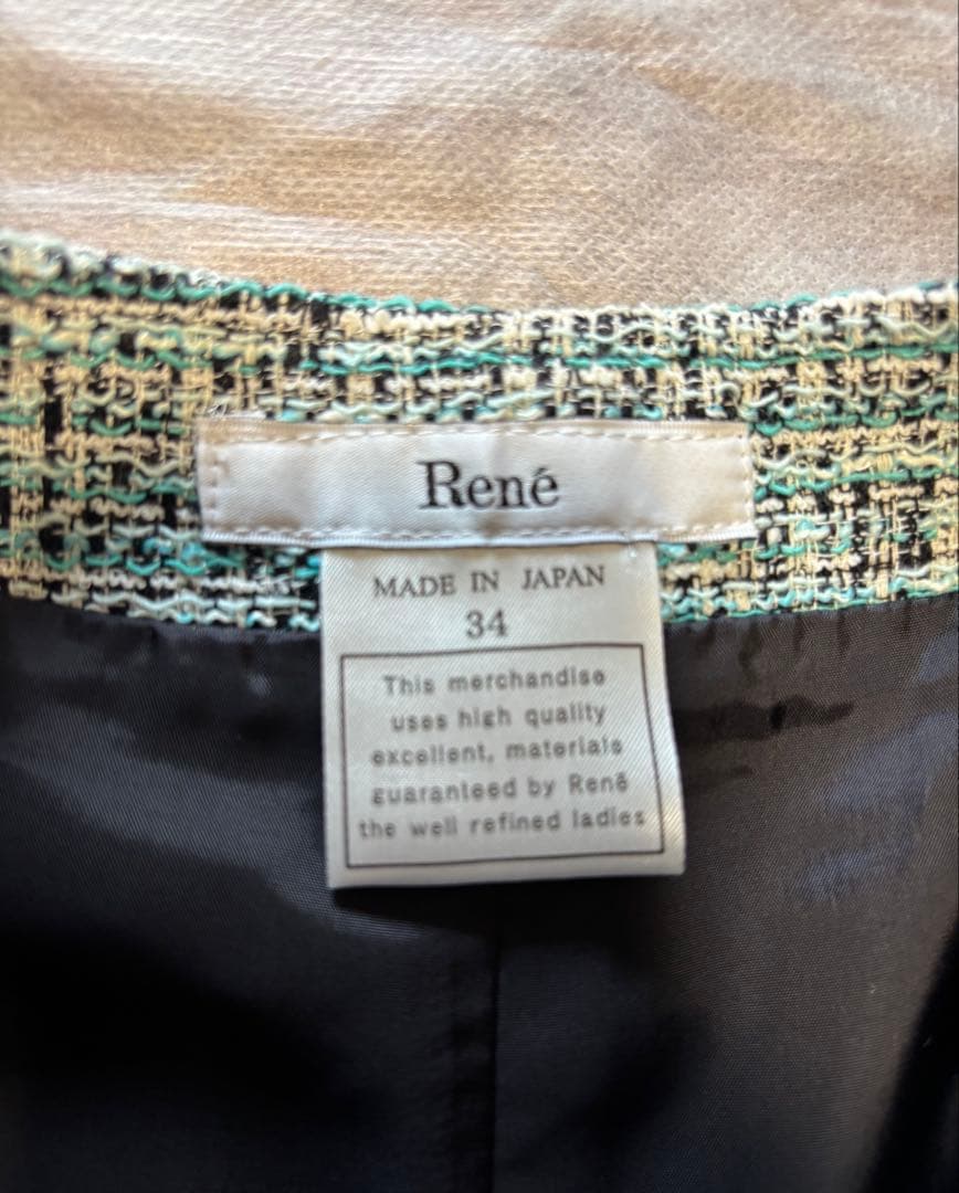 ルネ Rene ツイード　キュロット　新品未使用タグ付