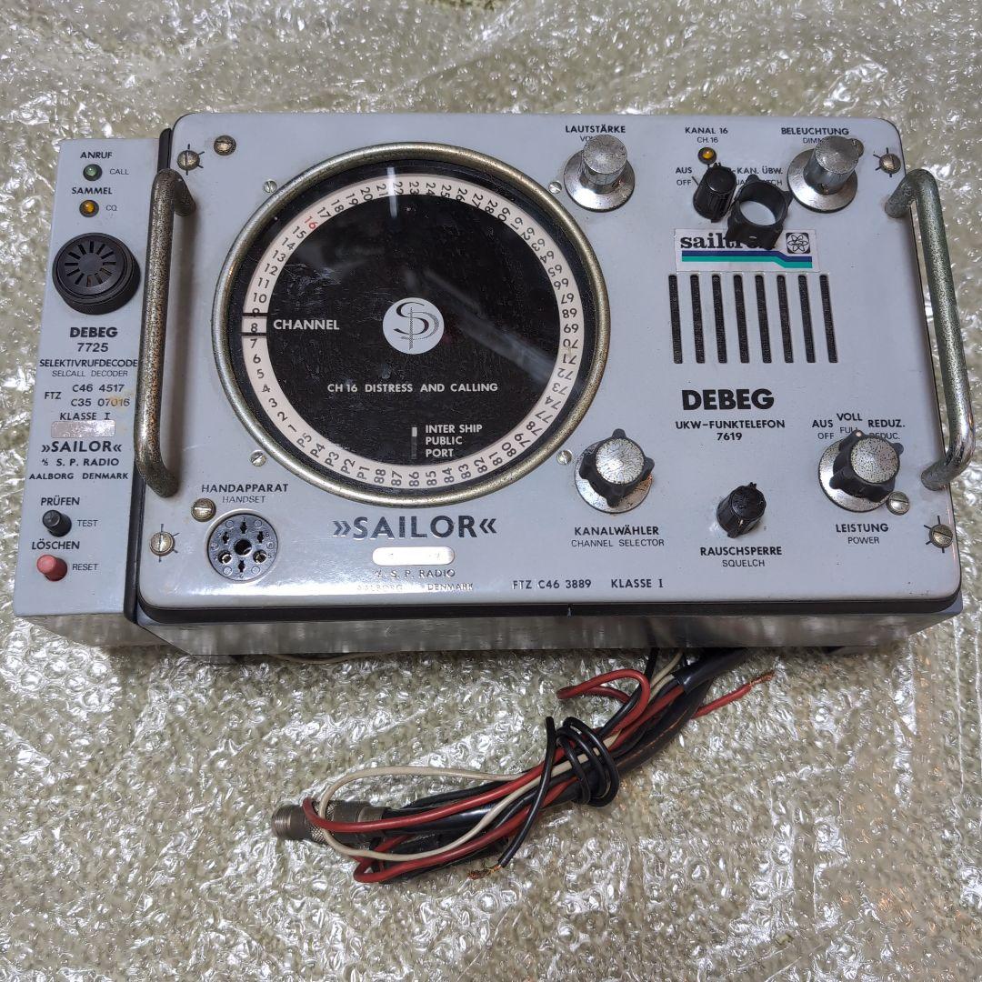 デンマーク製の古い無線機