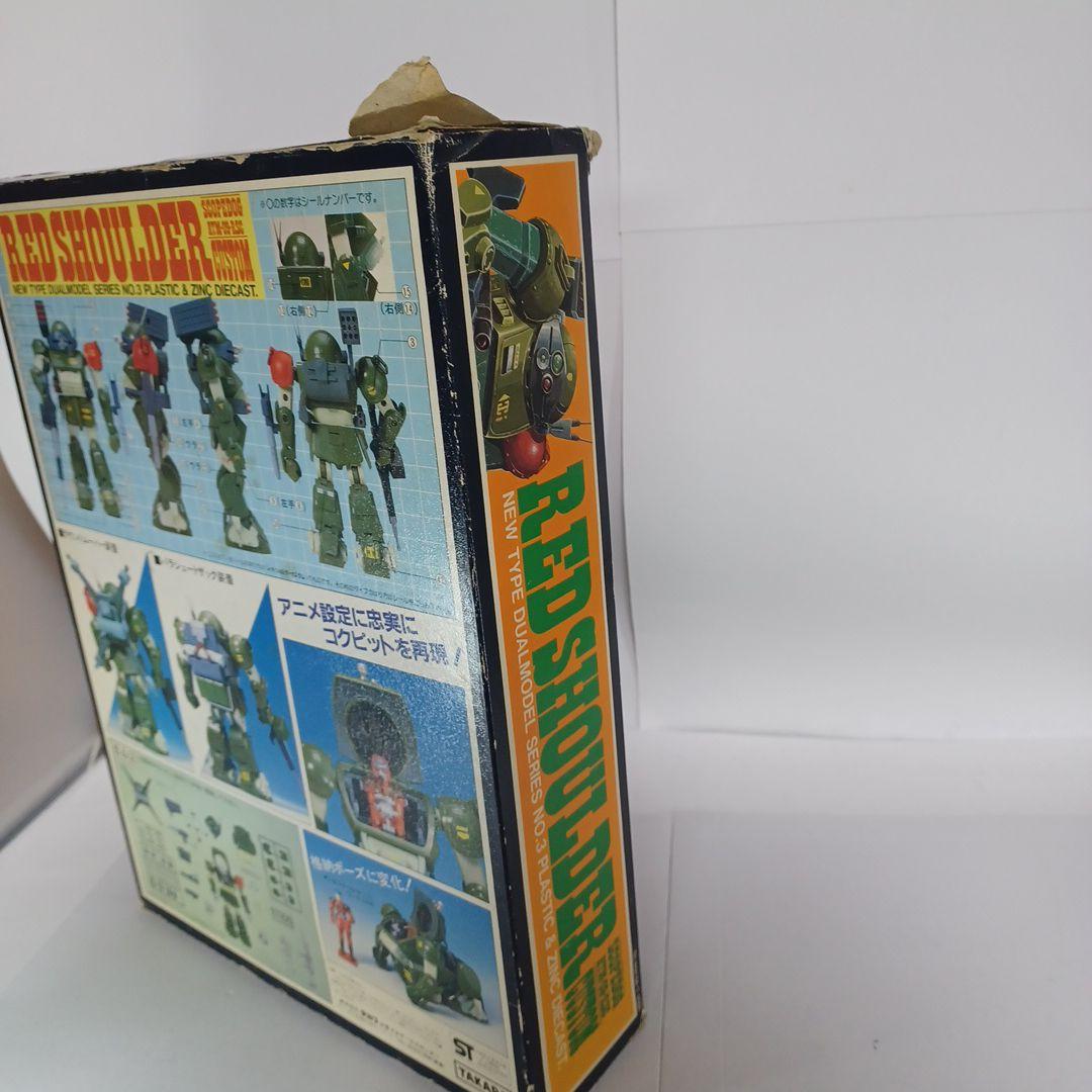 ボトムズ　スコープドッグ　レッドショルダー　タカラ　フィギュア