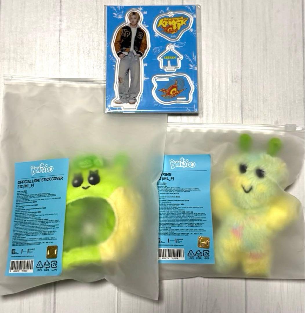 BOYNEXTDOOR プネクド イハン312キーリング、ペンラカバー、アクスタ