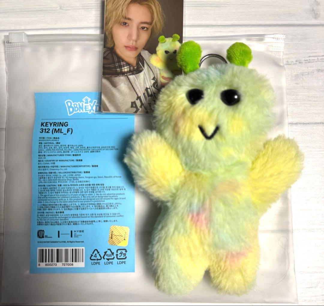 BOYNEXTDOOR プネクド イハン312キーリング、ペンラカバー、アクスタ