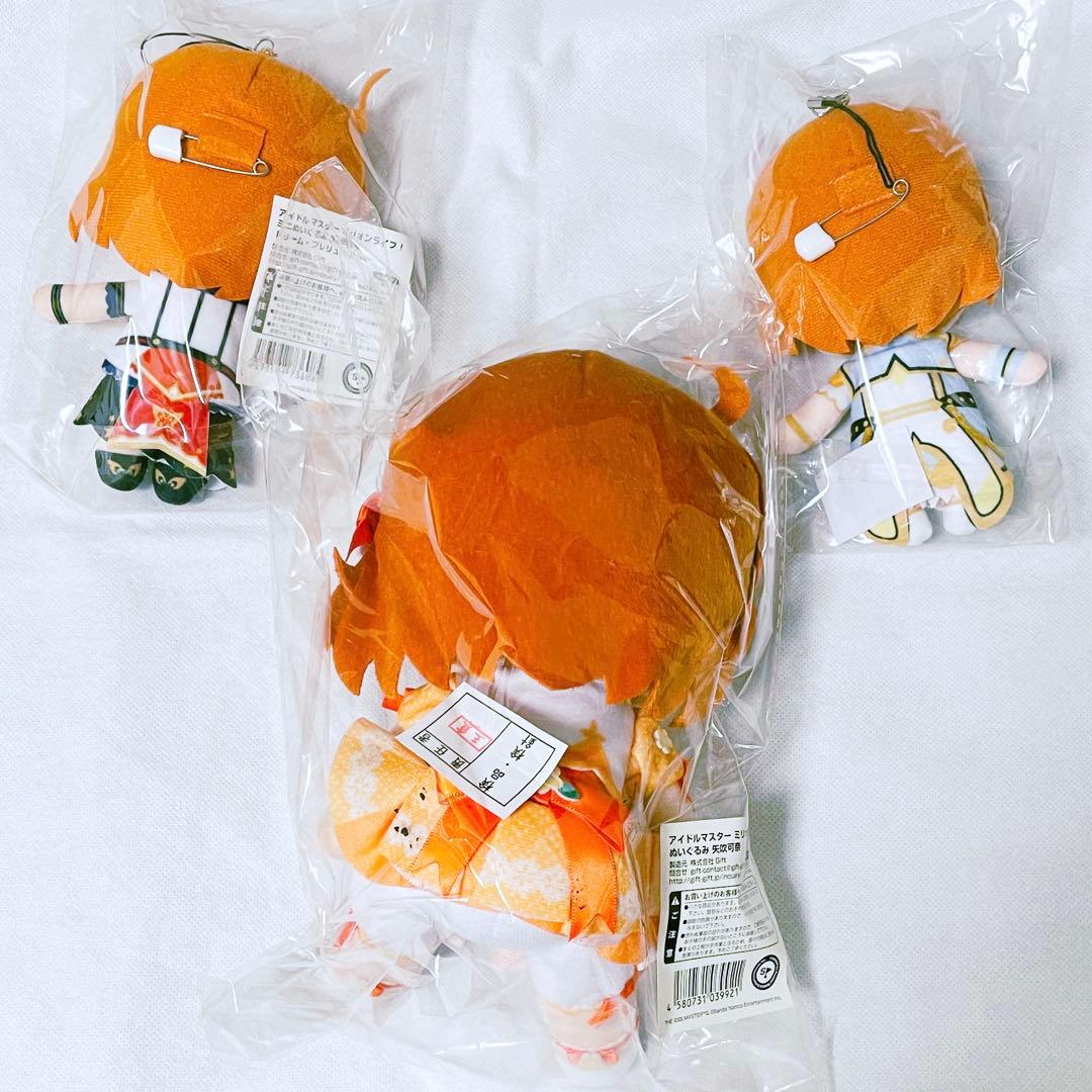 矢吹可奈　ミリオンライブ　ミリシタ　ぬいぐるみ　gift アイドルマスター