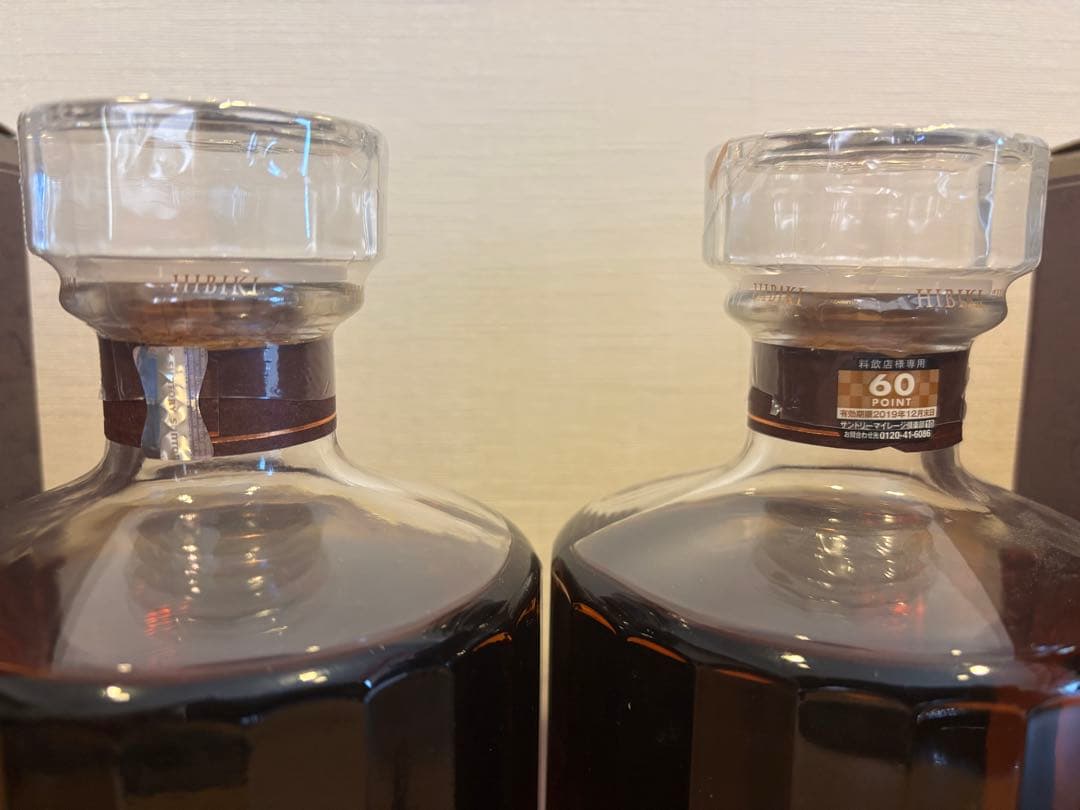 【2本セット】〈即日配送！〉サントリーウイスキー 響21年HIBIKI 化粧箱