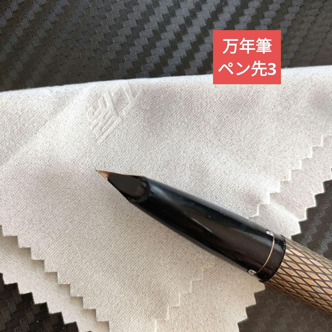 【中古】Sheaffer万年筆/ボールペン、ペン14K/ケース14K金張り/格子