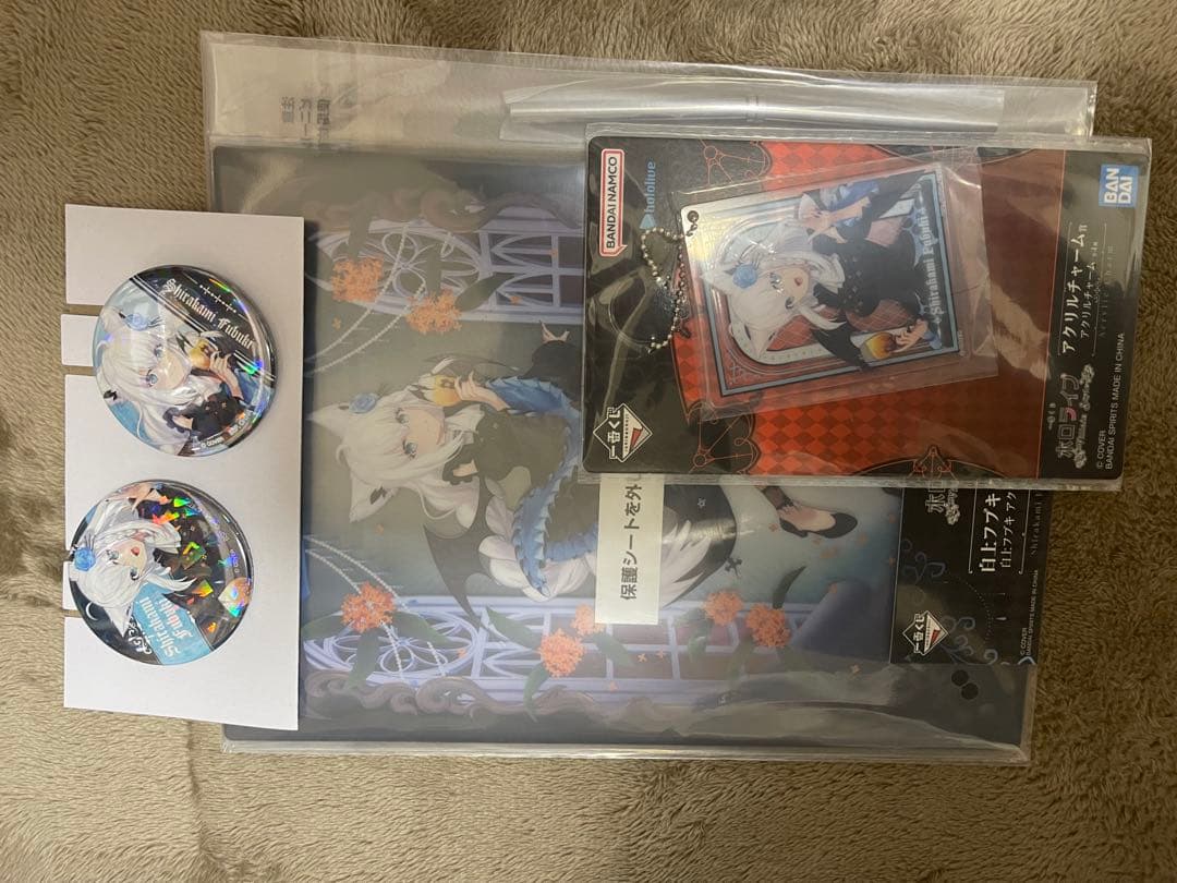 一番くじ　ホロライブ　白上フブキセット