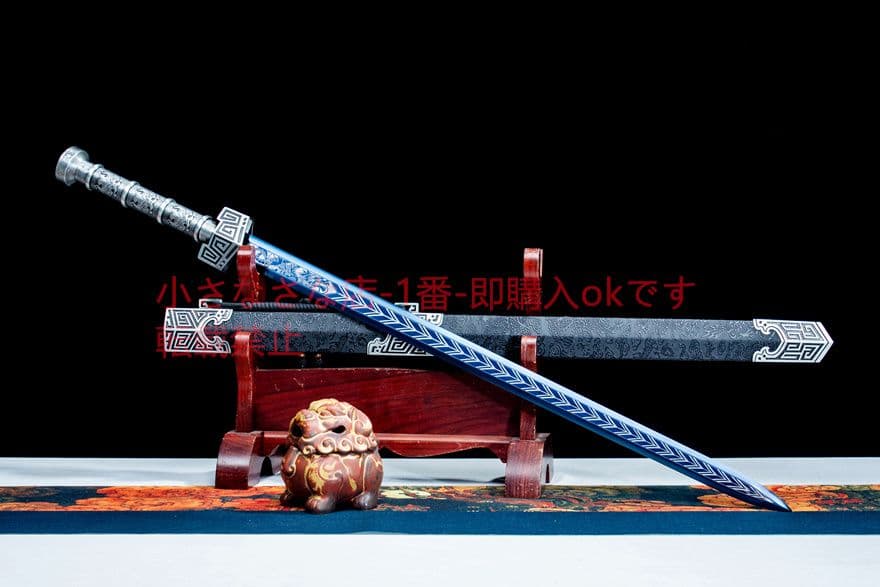 暮魂漢剣     古兵器 武具　刀装具　日本刀　模造刀 居合刀