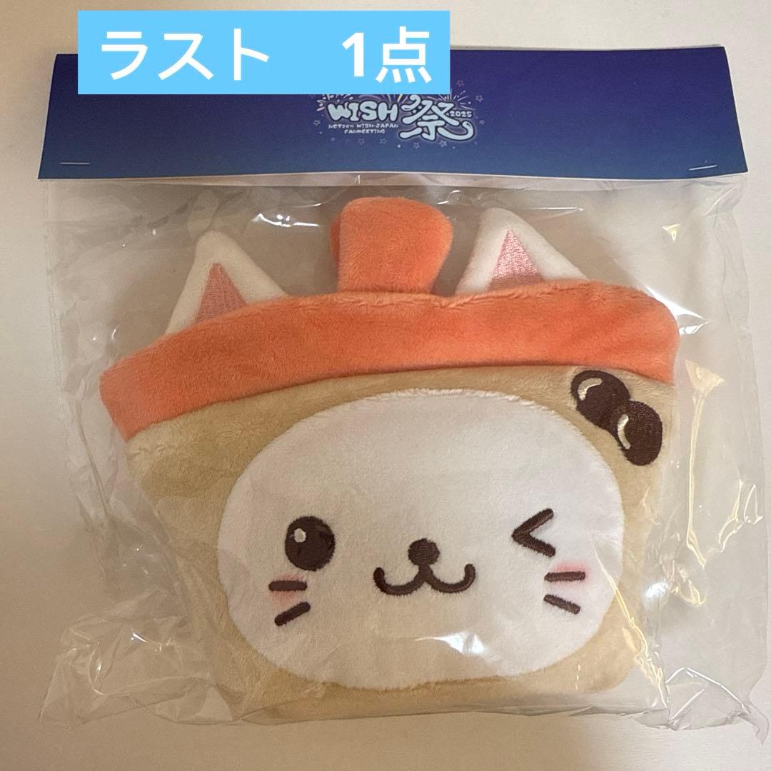 NCT WISH wish祭 ユウシ YUSHI ポシェット