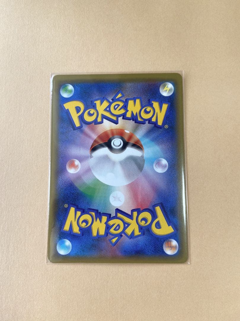 【大人気】SR［おじょうさま］禁断の光 サン＆ムーン 拡張パック 第6弾 SM6