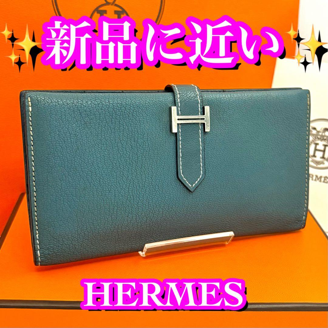極美品✨大赤字の限界価格❣️エルメス　べアン　ブルー　シルバー金具　長財布