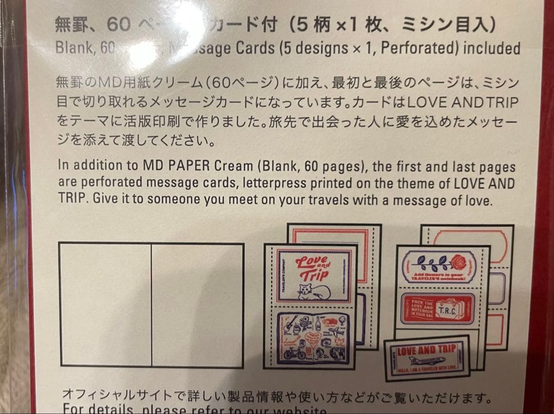 トラベラーズノート パスポートサイズ キャメル 2026 レザータグ love