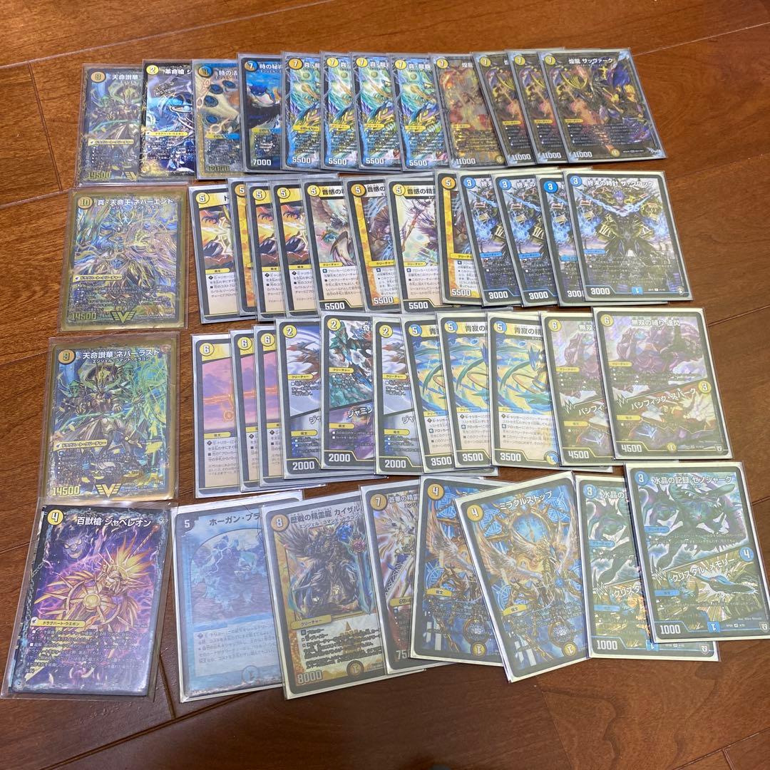 デュエマデッキ➕おまけ