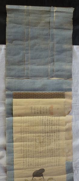 稀少 ヴィンテージ 出雲大社 大己貴命 大国主神 大物主神 八千矛神 紙本 掛軸