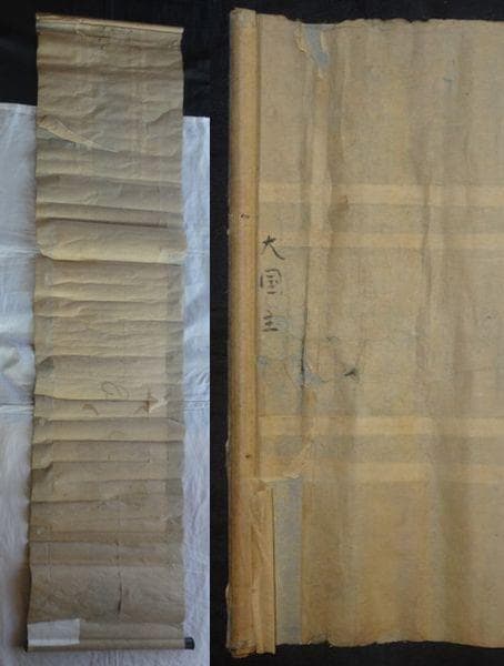 稀少 ヴィンテージ 出雲大社 大己貴命 大国主神 大物主神 八千矛神 紙本 掛軸