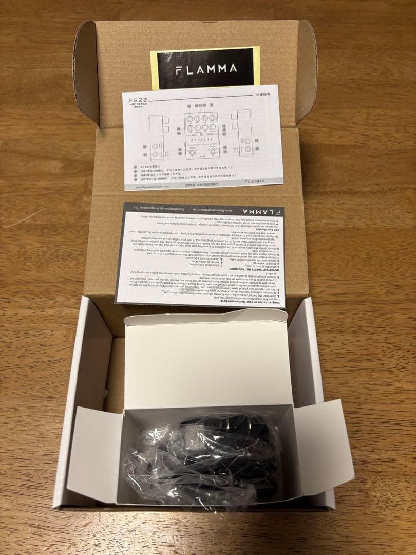 kikushima2263 　　FLAMMA EKOVERB