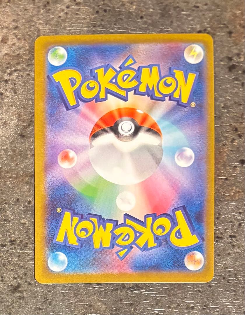 ブラッキーex SAR テラスタルフェスex 枠ズレ　エラー品