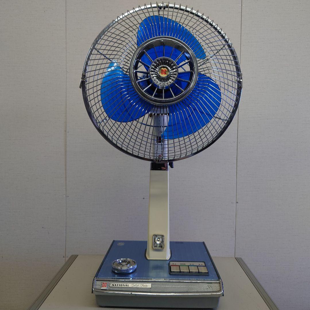 National 家庭用扇風機 レトロデザイン