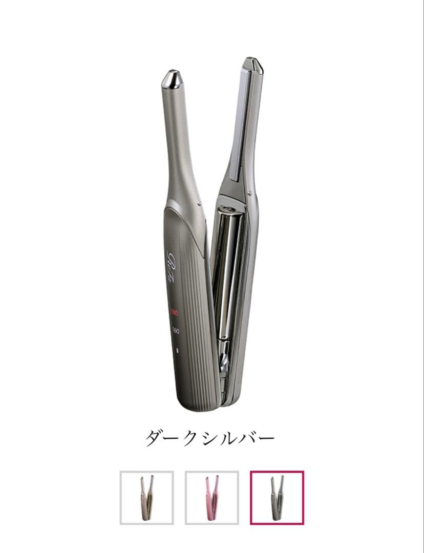 ReFa ストレート アイロン ミニ