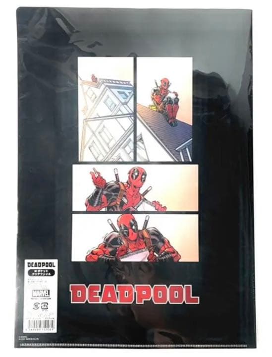 【新品未開封】ホットトイズ デッドプール2 ケーブル 通常版 おまけ付き