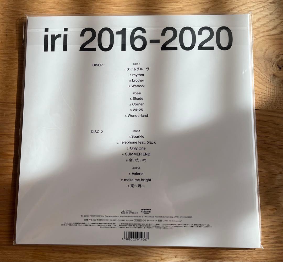 新品 iri 2016-2020 BESTアルバムkyne 限定アナログレコード