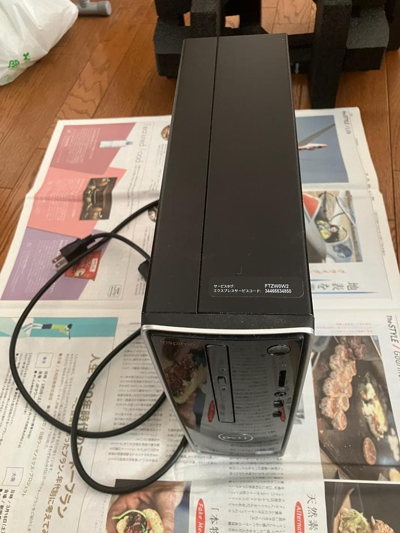 Windowsデスクトップ DELL Inspiron 3470 Core i5 16GB SSD512GB