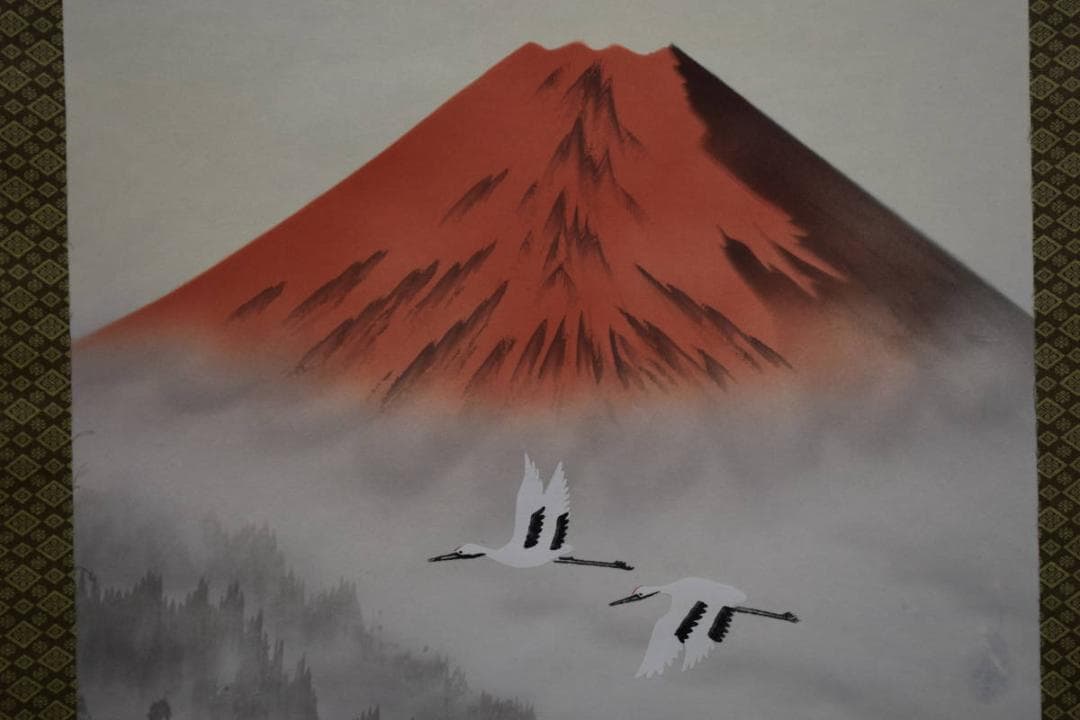 真作/寿福/赤富士翔鶴図/桐共箱付/布袋屋掛軸HE-107